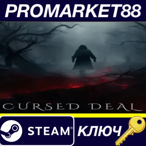 Cursed Deal Steam КЛЮЧ GLOBAL