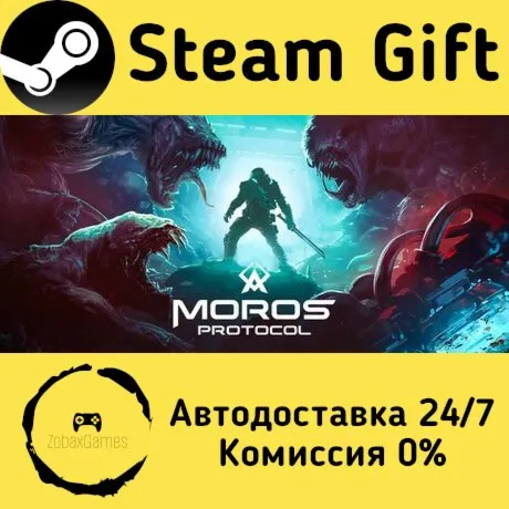  Moros Protocol ???? Steam Gift РФ/КЗ/др.  Автодоставка