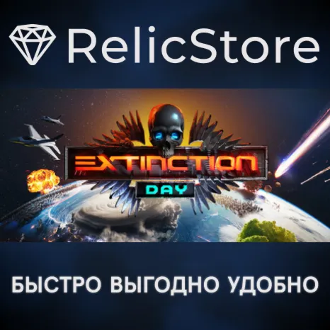 Extinction Day - STEAM GIFT РОССИЯ