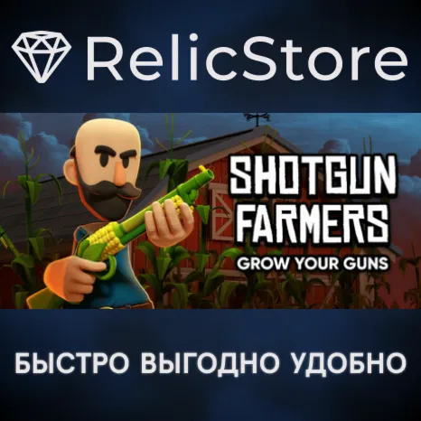 Shotgun Farmers - STEAM GIFT РОССИЯ
