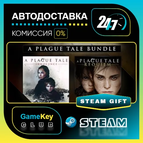 A Plague Tale Bundle / STEAM GIFT / Выбор стран