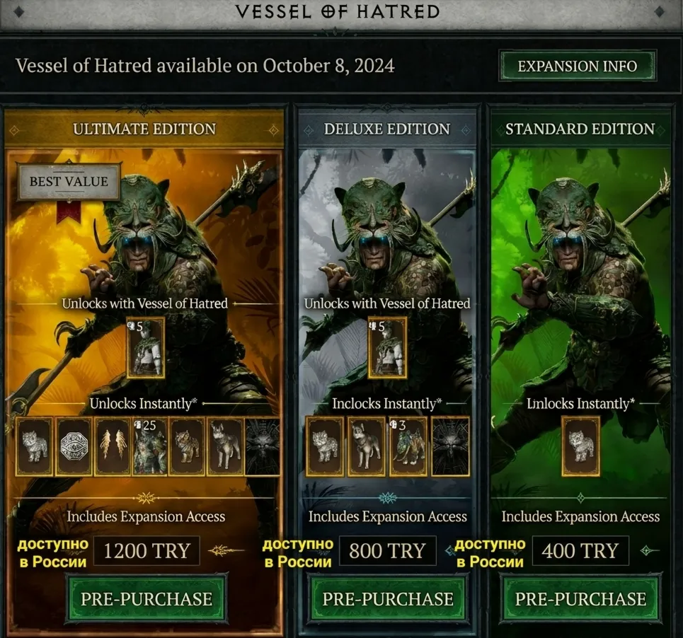 ДОСТУПНО В РОССИИ Diablo 4 Vessel of Hatred Выбор версии Battle.net