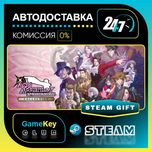 Ace Attorney Investigations Collection / STEAM GIFT / Выбор стран