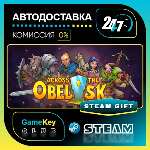 Across the Obelisk / STEAM GIFT / Выбор стран