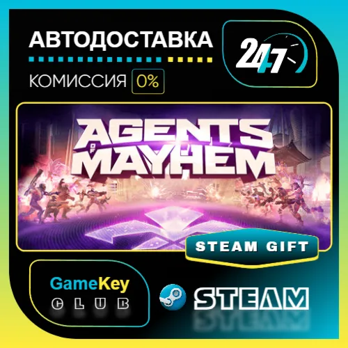Agents of Mayhem / STEAM GIFT / Выбор стран