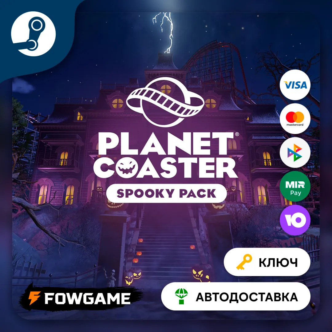  Planet Coaster - Studios Pack DLC (Весь мир) КЛЮЧ STEAM