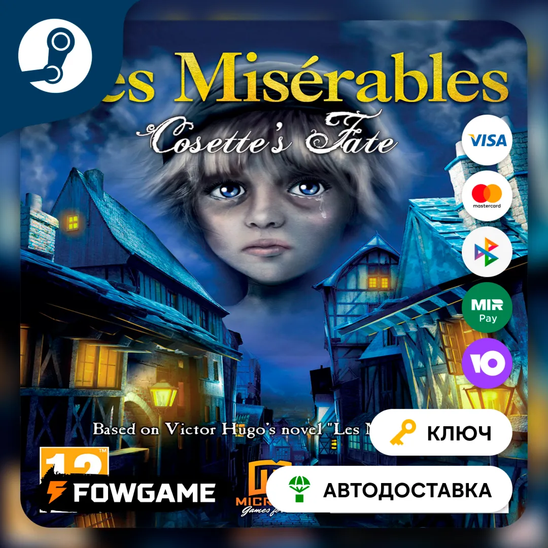  Les Misérables: Cosette's Fate (Весь мир) КЛЮЧ STEAM
