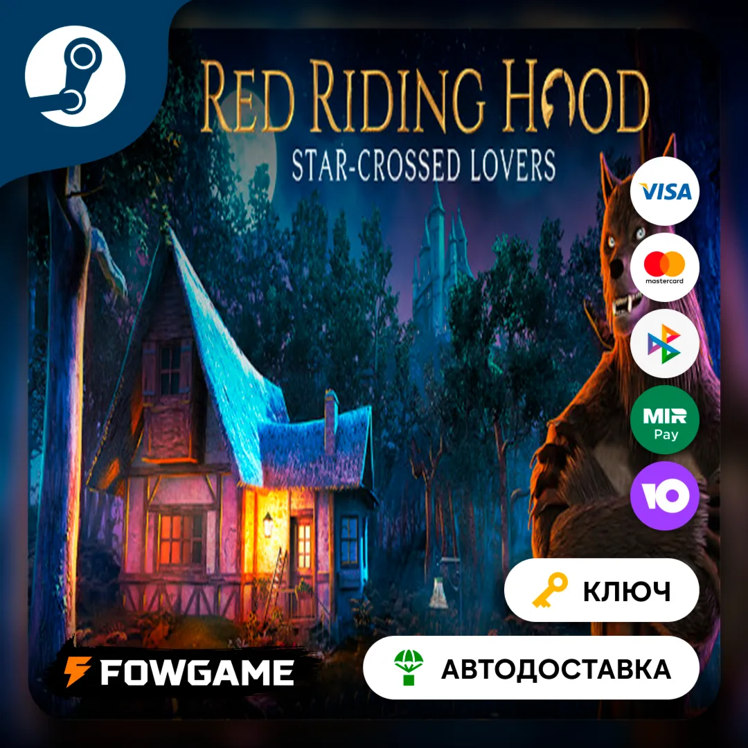  Red Riding Hood – Star Crossed Lovers (Весь мир) КЛЮЧ STEAM