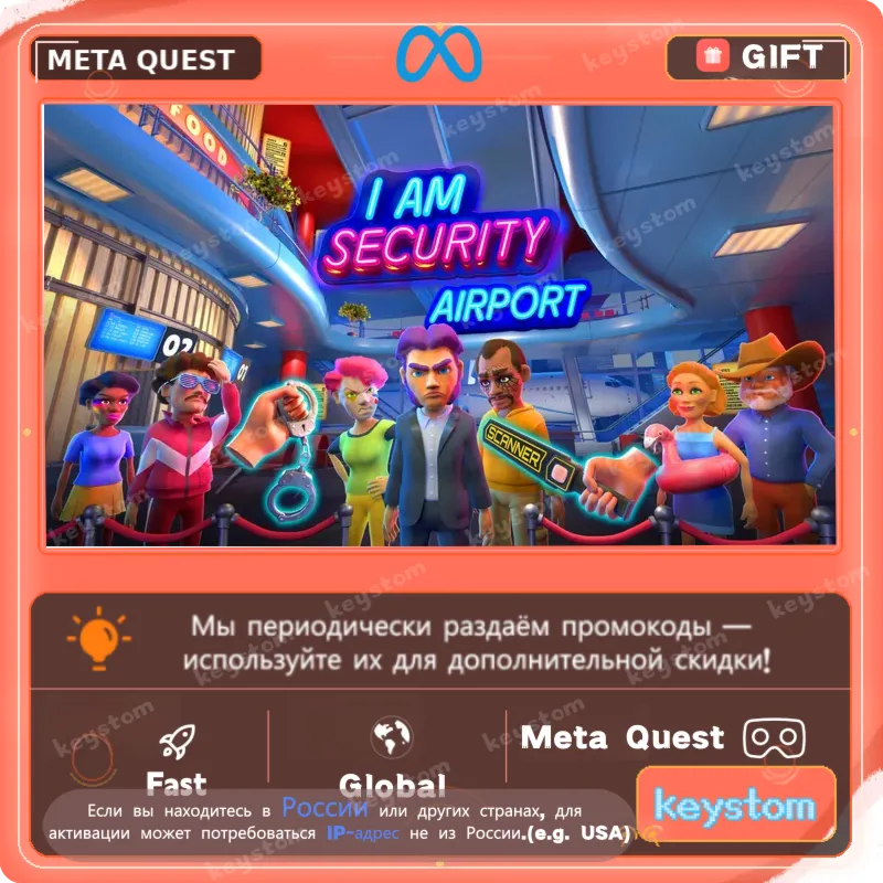 Buy I Am Security for Meta Quest | Activation Service
