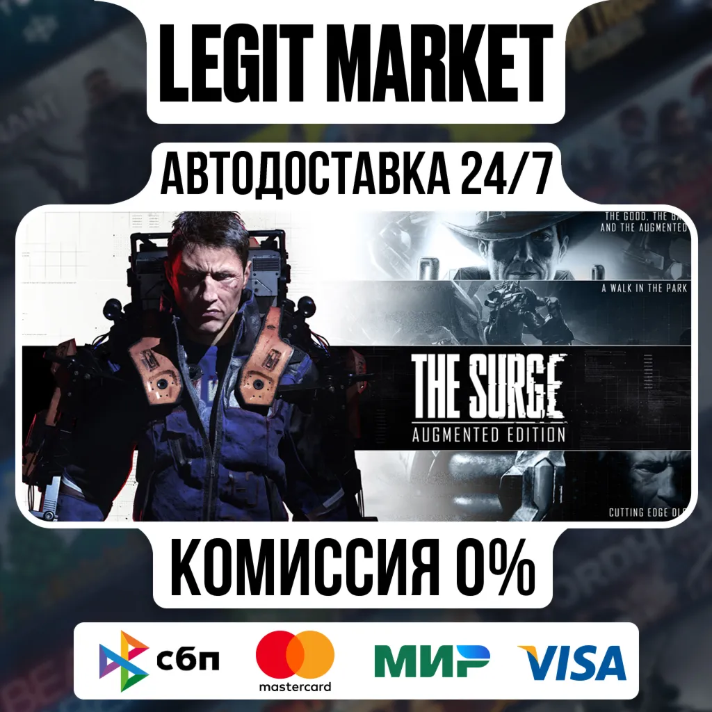 The Surge Augmented Edition / Steam АВТО / РУ + МИР