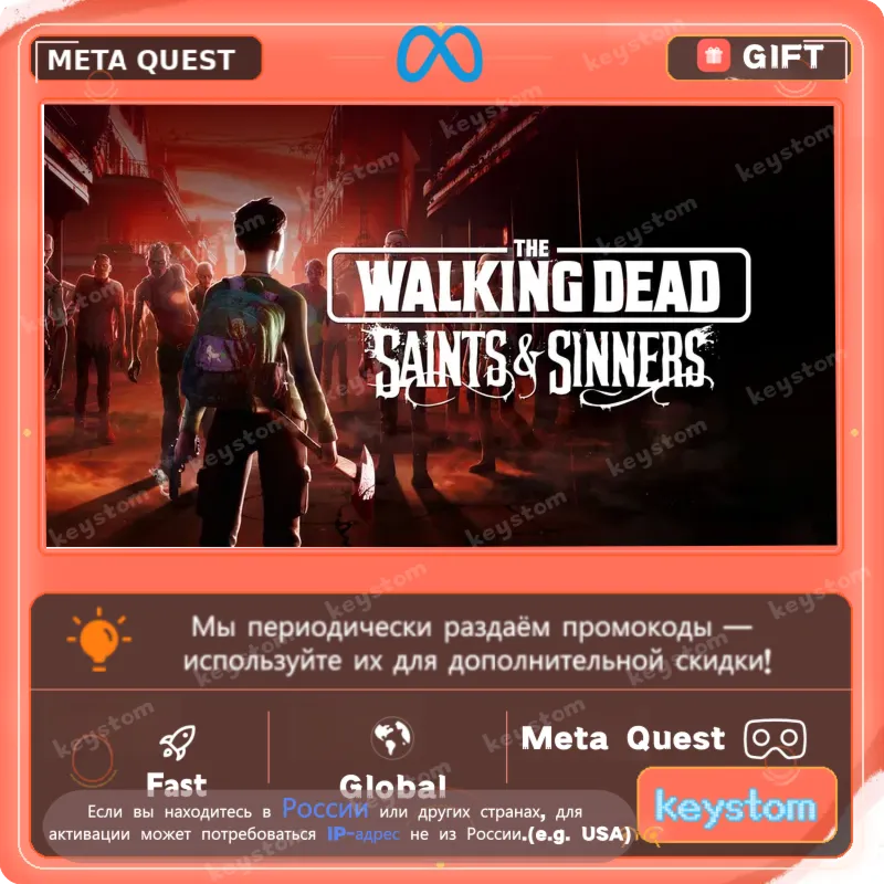 The Walking Dead: Saints &amp; Sinners for Meta / Oculus Quest | Activation Service