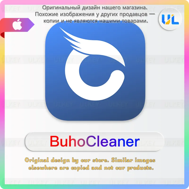 BuhoCleaner код активации️активация BuhoCleaner