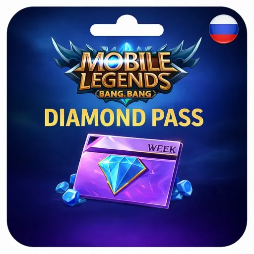 Алмазный пропуск Mobile Legends Bang Bang Россия по ID