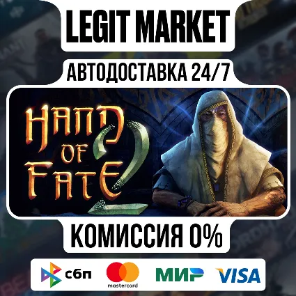 Hand of Fate 2 / Steam АВТО / РУ + МИР