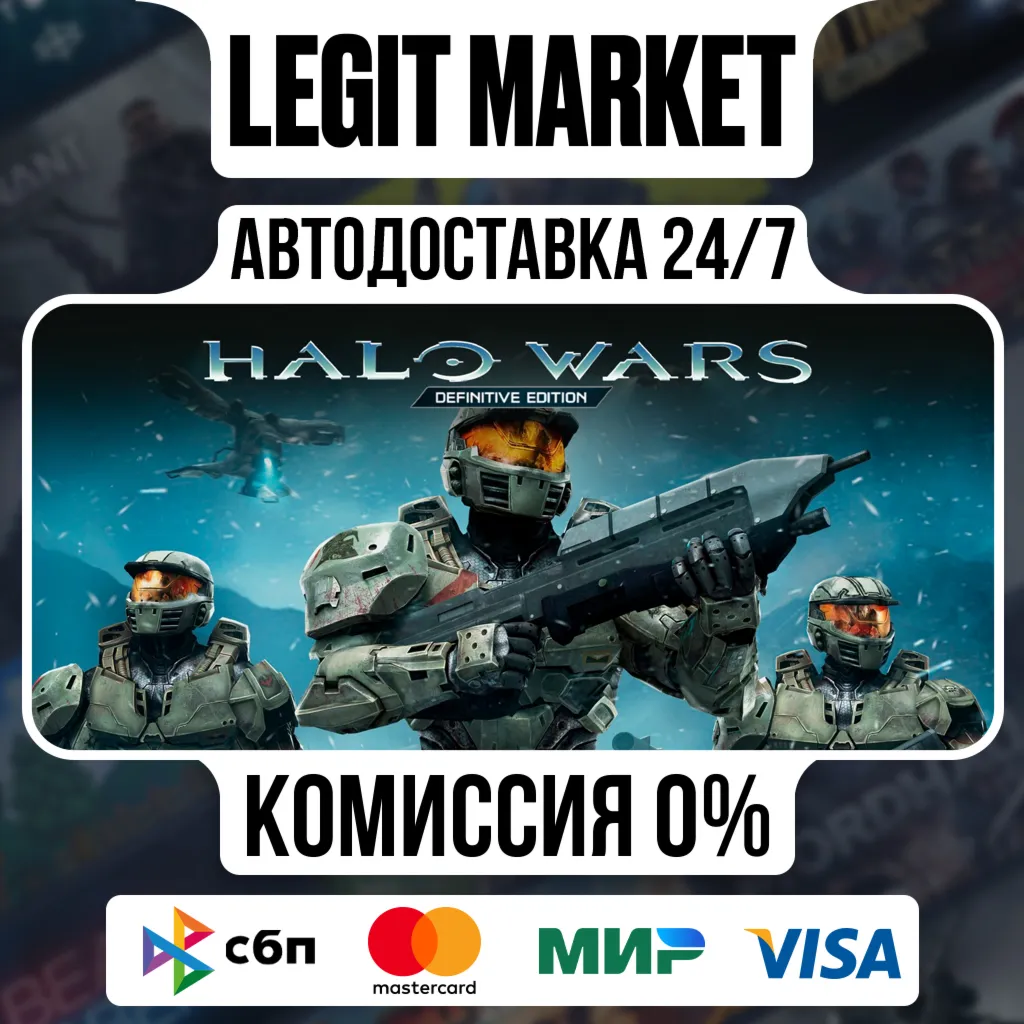 Halo Wars: Definitive Edition / Steam АВТО / РУ + МИР
