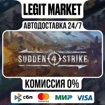Sudden Strike 4 / Steam АВТО / РУ + МИР