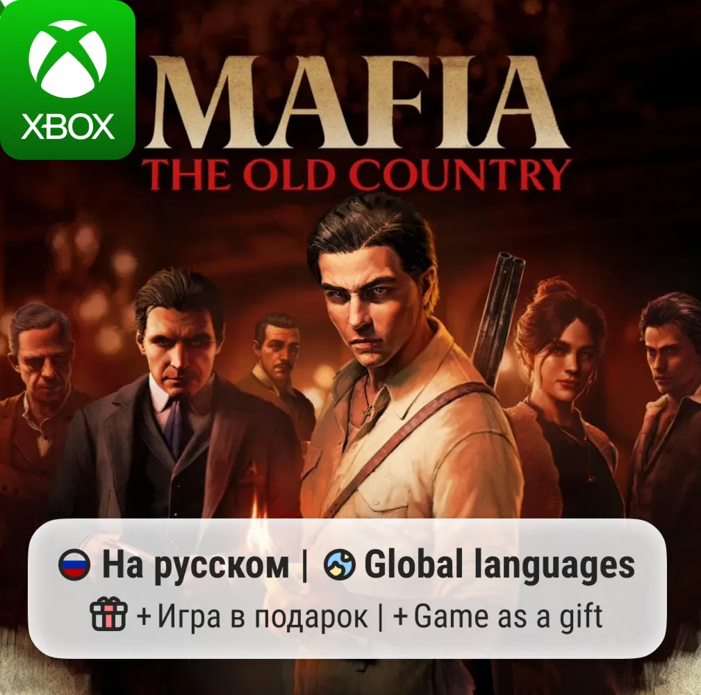 Mafia: The Old Country | Xbox Series S/X АРЕНДА