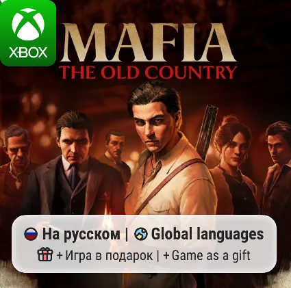 Mafia: The Old Country | Xbox Series S/X АРЕНДА