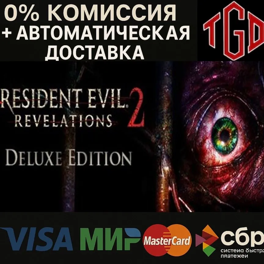 ♦ Resident Evil Revelations 2/Biohazard Revelations 2-Deluxe Edition | Steam