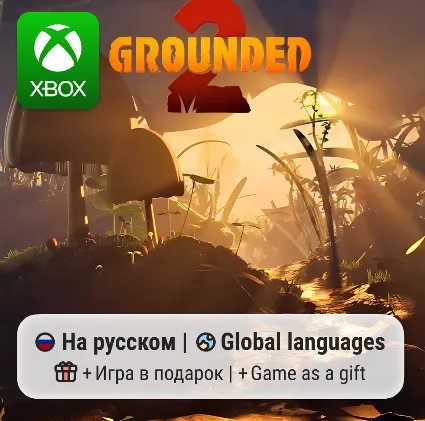 Grounded 2 | Xbox Series S/X АРЕНДА