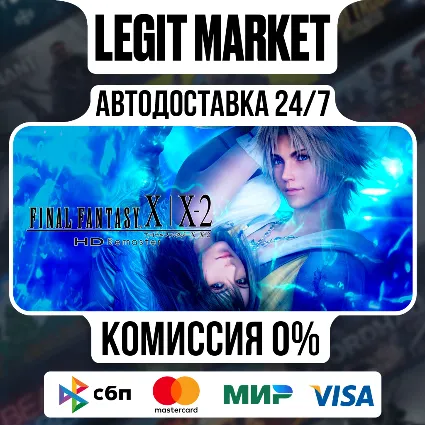 FINAL FANTASY X/X-2 HD Remaster / Steam АВТО / РУ + МИР