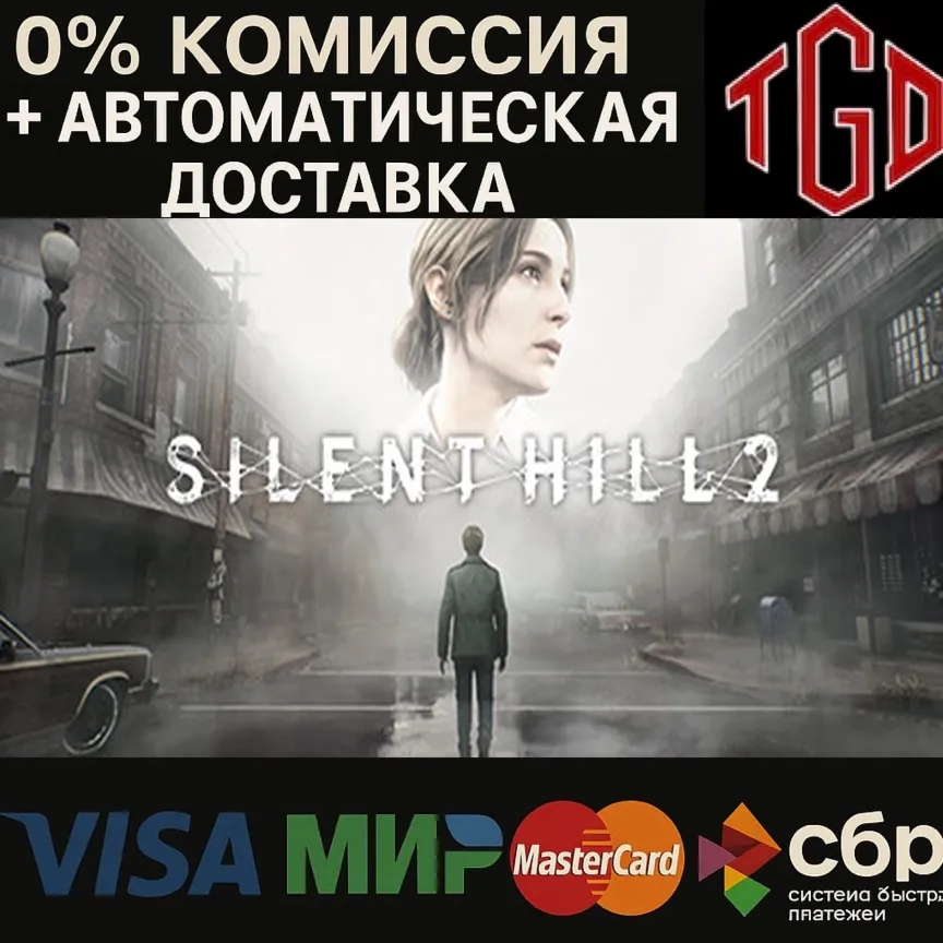  SILENT HILL 2-Digital Deluxe | Steam 