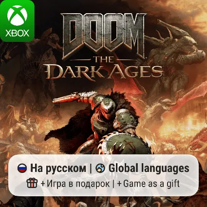 DOOM: The Dark Ages | Xbox Series S/X АРЕНДА