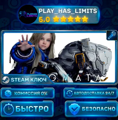 🔑PRAGMATA Deluxe Edition КЛЮЧ STEAM СНГ + РФ