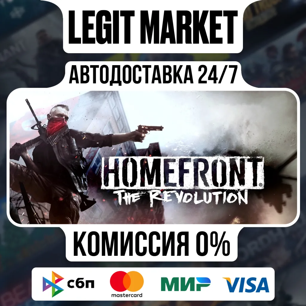 Homefront: The Revolution / Steam АВТО / РУ + МИР