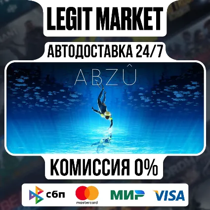 ABZU / Steam АВТО / РУ + МИР
