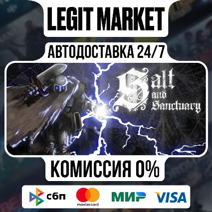 Salt and Sanctuary / Steam АВТО / РУ + МИР