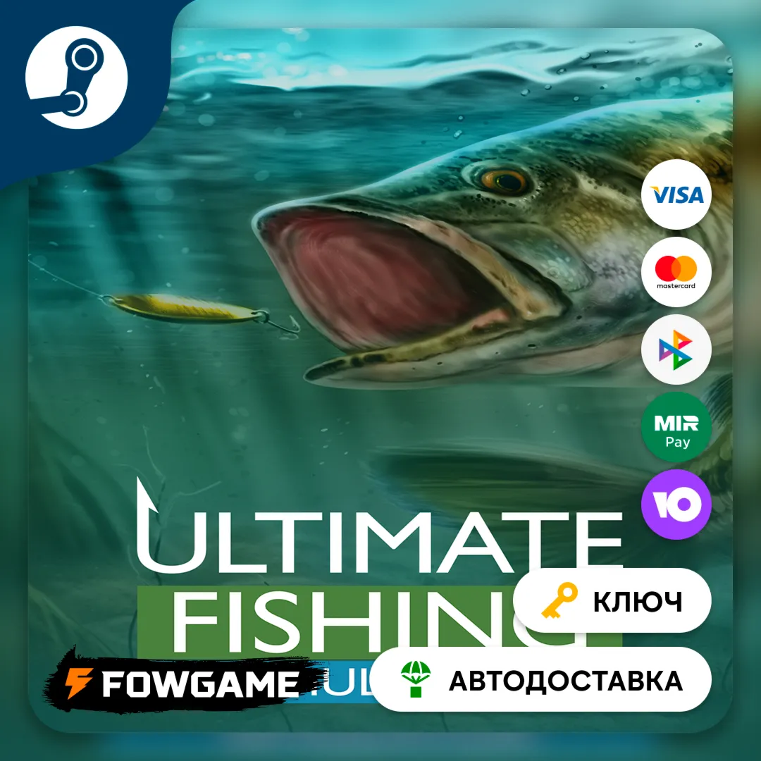  Ultimate Fishing Simulator (РУ+СНГ) КЛЮЧ STEAM