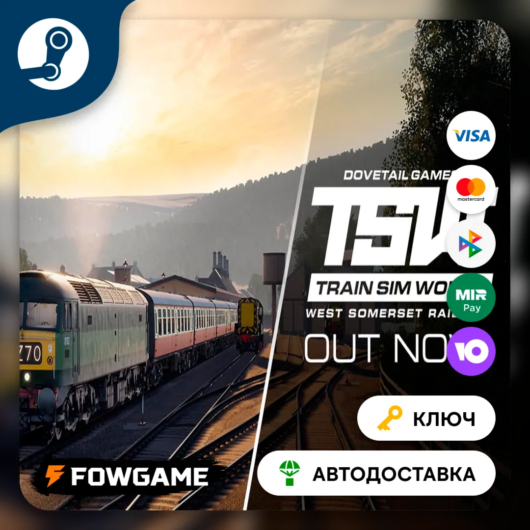  Train Sim World®: West Somerset Railway DLC (РУ+СНГ) КЛЮЧ STEAM