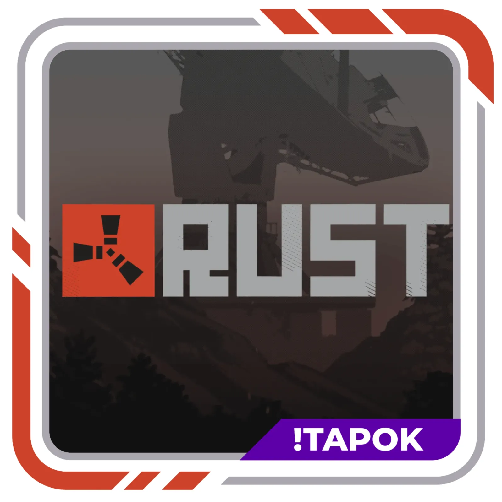 Аренда аккаунта RUST на 7 / 14 дней | STEAM