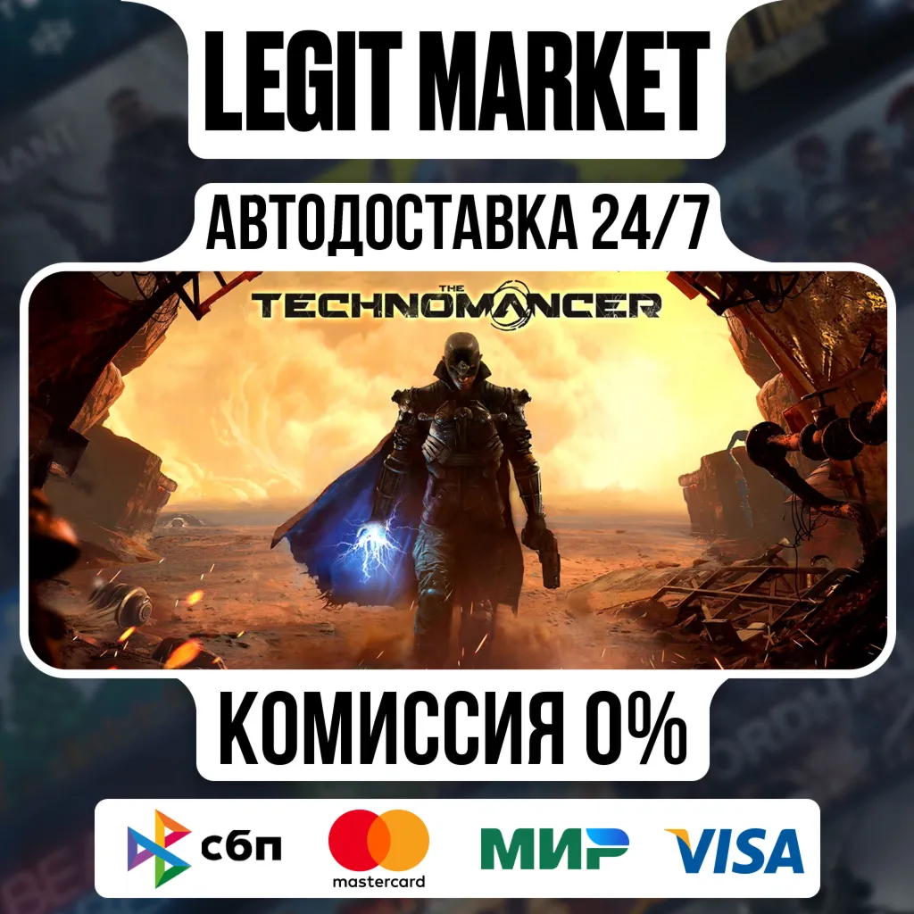The Technomancer / Steam АВТО / РУ + МИР