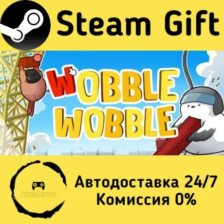  Wobble Wobble ???? Steam Gift РФ/КЗ/др.  Автодоставка