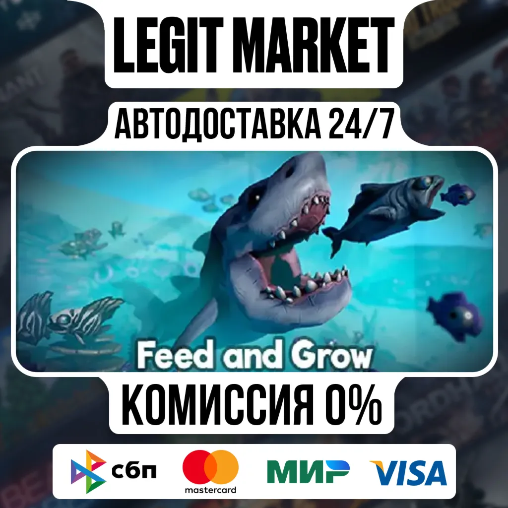 Feed and Grow: Fish / Steam АВТО / РУ + МИР