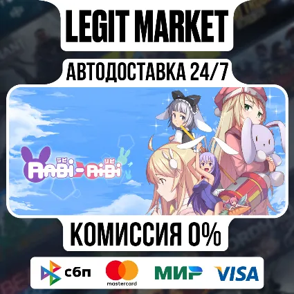 Rabi-Ribi / Steam АВТО / РУ + МИР