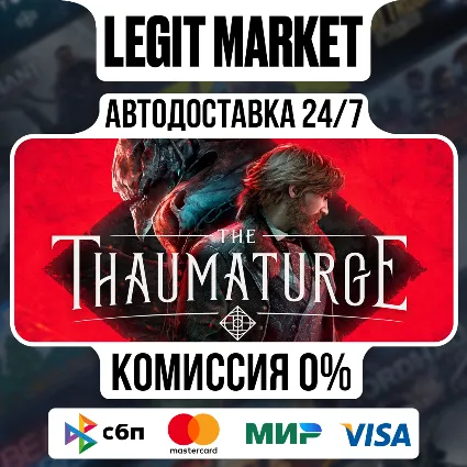 The Thaumaturge / Steam АВТО / РУ + МИР