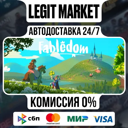 Fabledom / Steam АВТО / РУ + МИР
