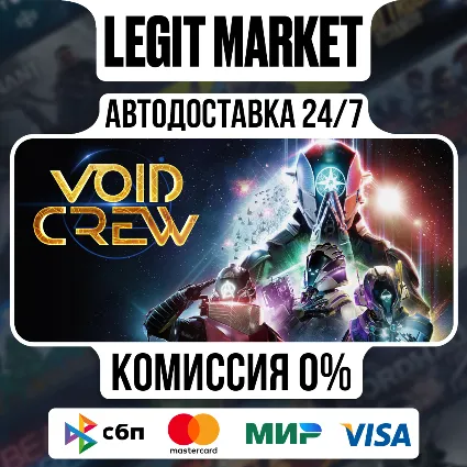 Void Crew / Steam АВТО / РУ + МИР