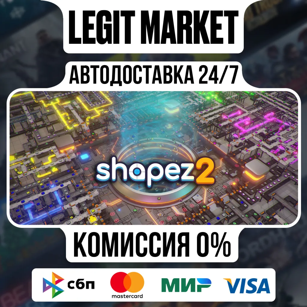 shapez 2 / Steam АВТО / РУ + МИР