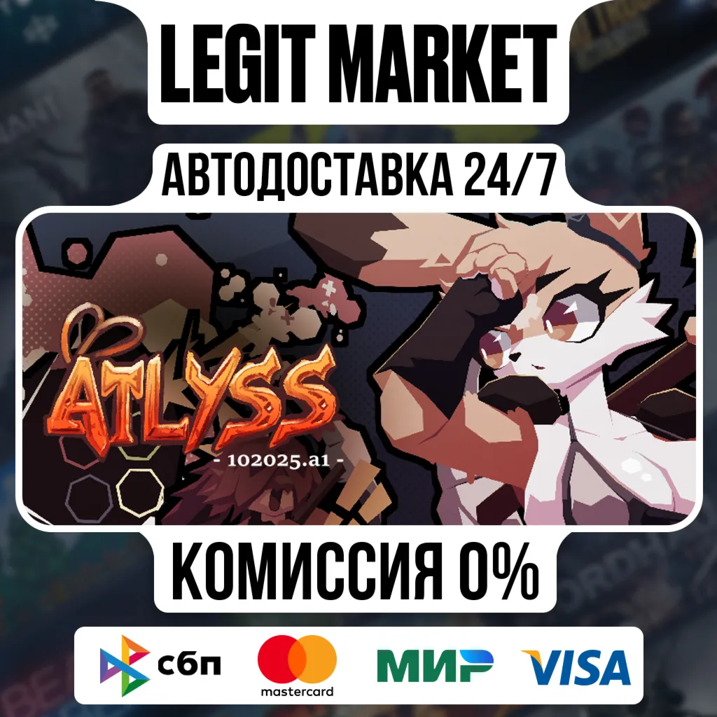 ATLYSS / Steam АВТО / РУ + МИР