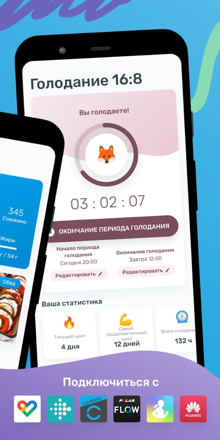 Аккаунт YAZIO PRO / PREMIUM - Подписка и Счетчик калорий