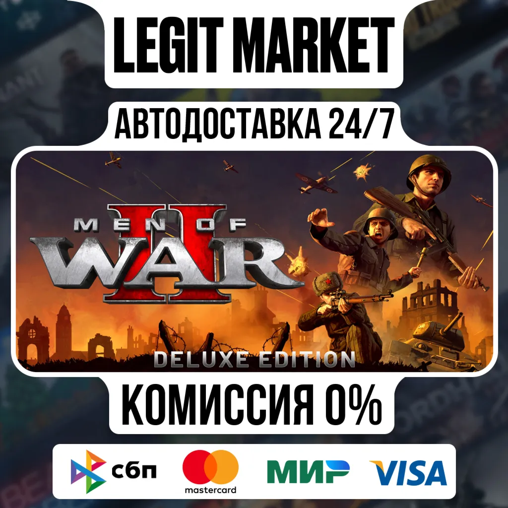 Men of War II Deluxe Edition / Steam АВТО / РУ + МИР