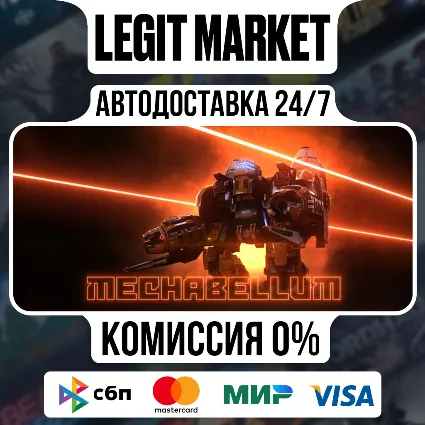 Mechabellum / Steam АВТО / РУ + МИР