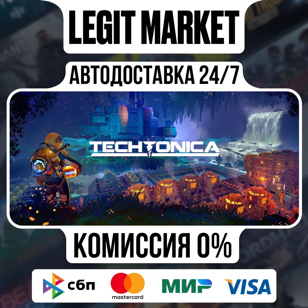 Techtonica / Steam АВТО / РУ + МИР