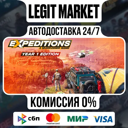 Expeditions: A MudRunner Game Year 1 Edition / Steam АВТО / РУ + МИР