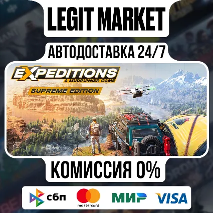 Expeditions: A MudRunner Game Supreme Edition / Steam АВТО / РУ + МИР