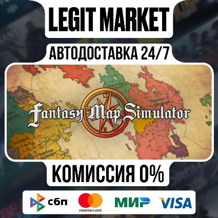 Fantasy Map Simulator / Steam АВТО / РУ + МИР